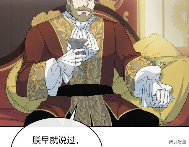 第57话 回归 第72页