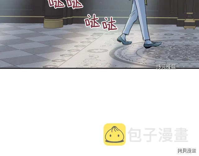 第57话 回归 第83页