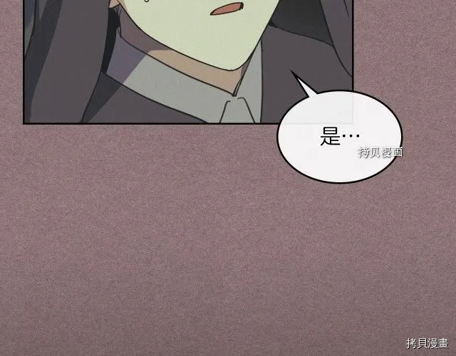 第57话 回归 第103页