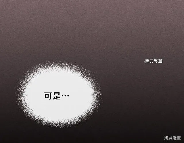 第57话 回归 第104页
