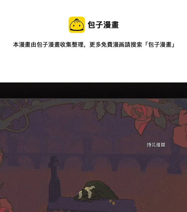 第57话 回归 第105页