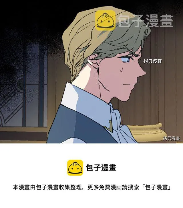 第57话 回归 第109页