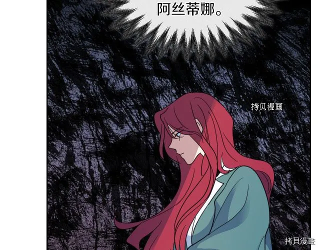 第57话 回归 第114页