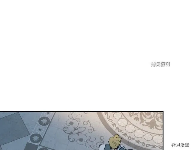 第57话 回归 第116页