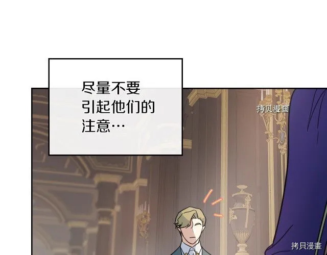 第57话 回归 第118页
