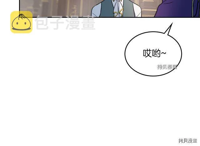 第57话 回归 第119页