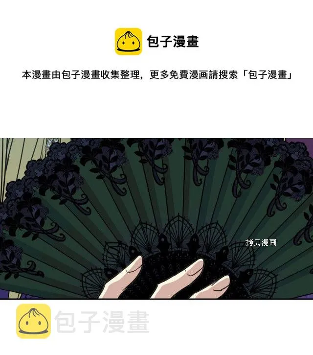 第57话 回归 第121页