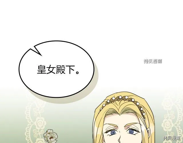 第57话 回归 第124页