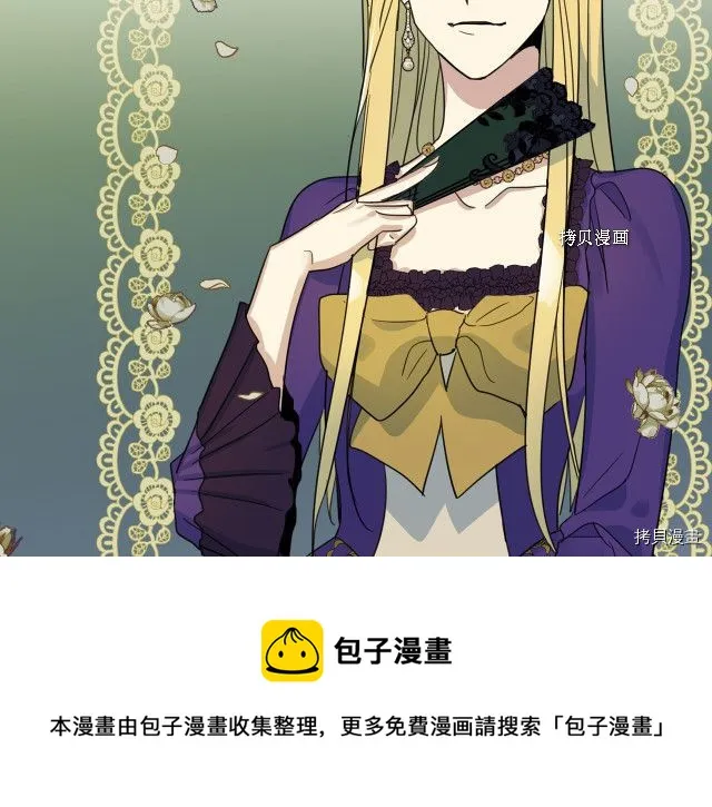 第57话 回归 第125页