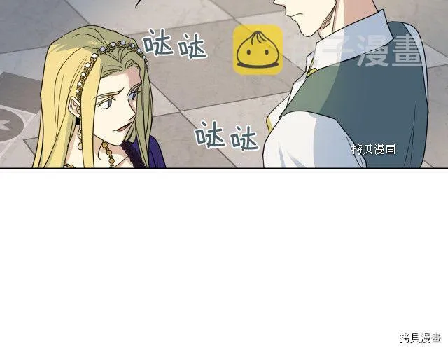 第57话 回归 第136页