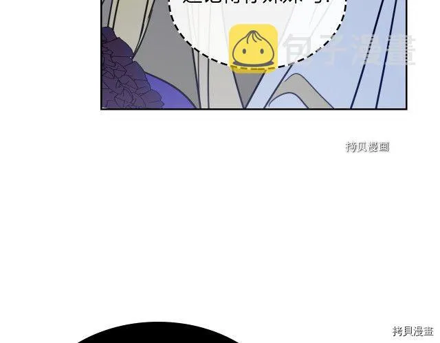 第57话 回归 第138页