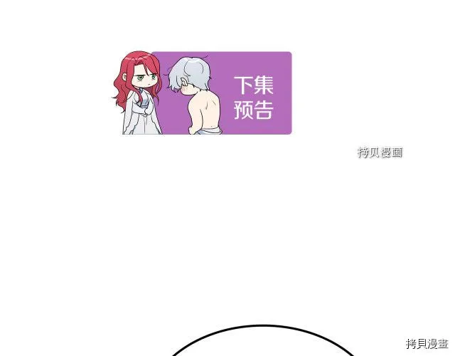 第57话 回归 第144页