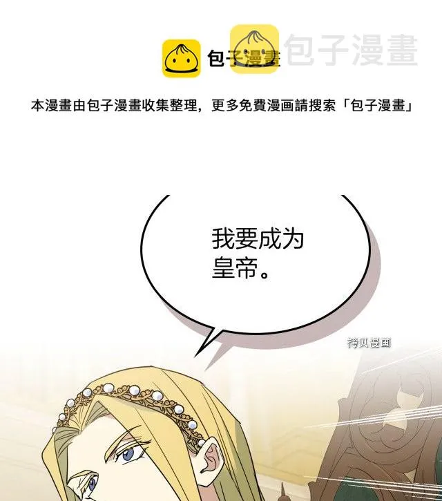 第57话 回归 第145页