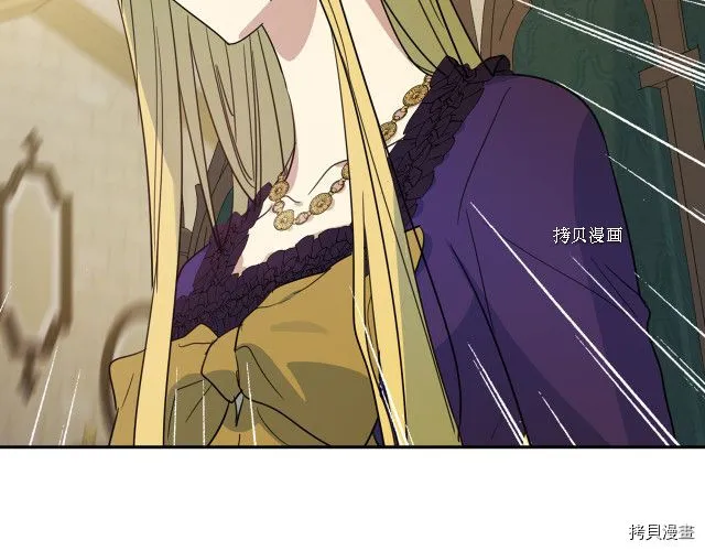 第57话 回归 第146页