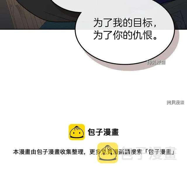 第57话 回归 第149页