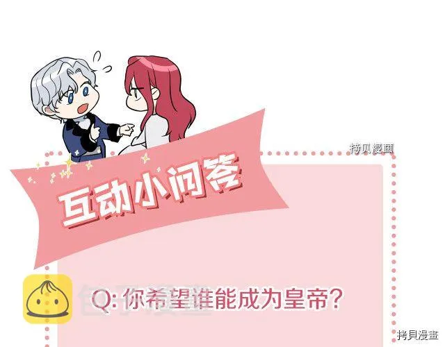 第57话 回归 第150页