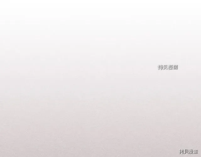 第58话 我爱她 第8页