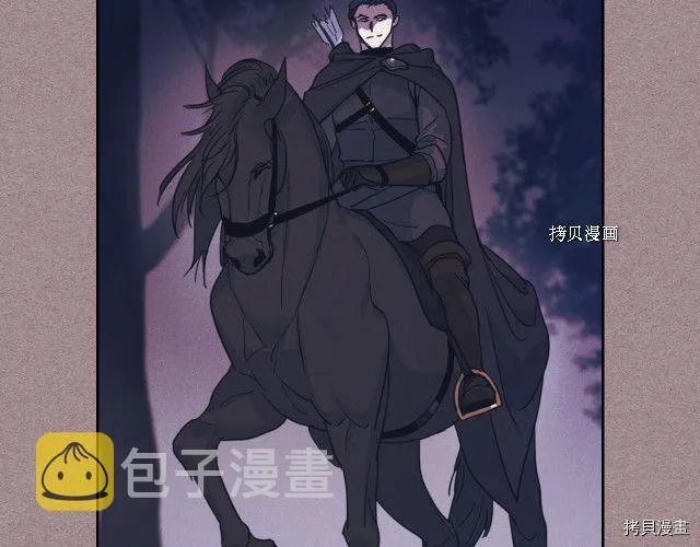 第58话 我爱她 第12页