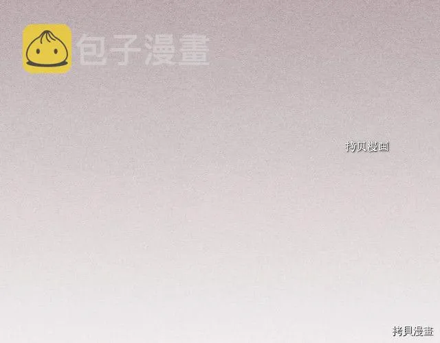 第58话 我爱她 第15页