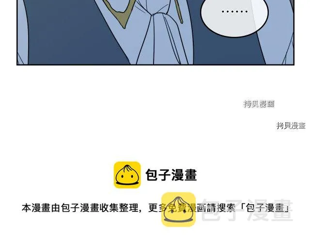 第58话 我爱她 第17页