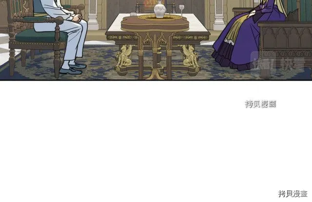 第58话 我爱她 第50页