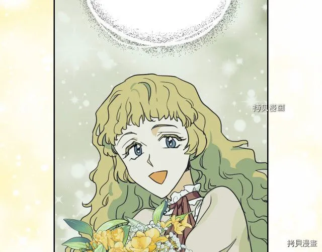 第58话 我爱她 第52页