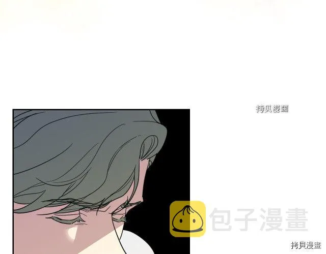 第58话 我爱她 第54页