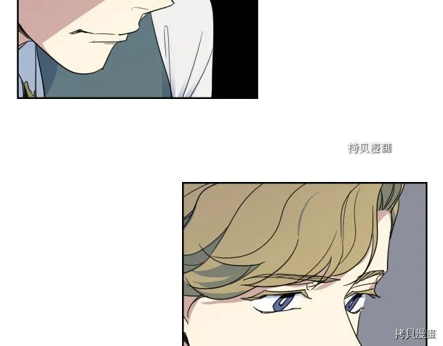 第58话 我爱她 第55页