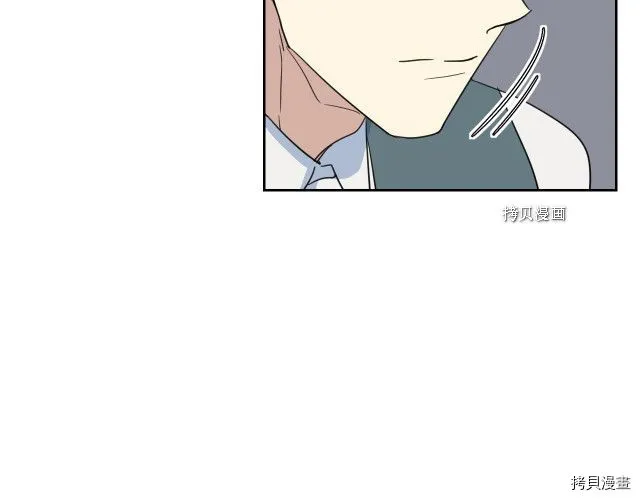 第58话 我爱她 第56页