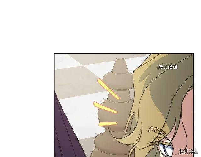 第58话 我爱她 第59页