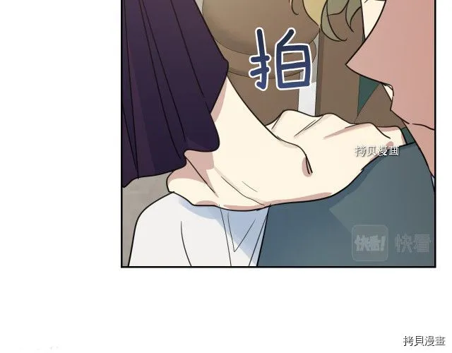 第58话 我爱她 第60页