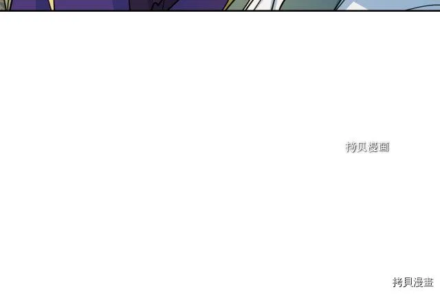 第58话 我爱她 第64页