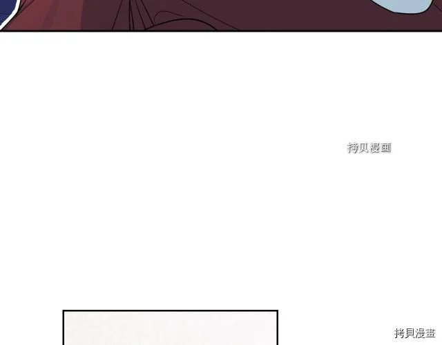 第58话 我爱她 第71页