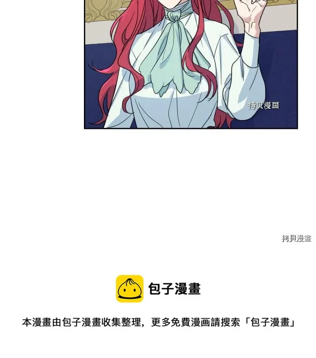 第58话 我爱她 第89页