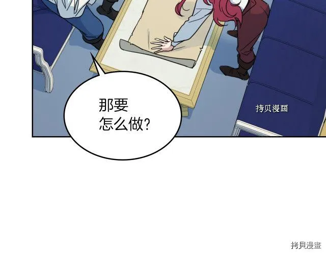 第58话 我爱她 第92页