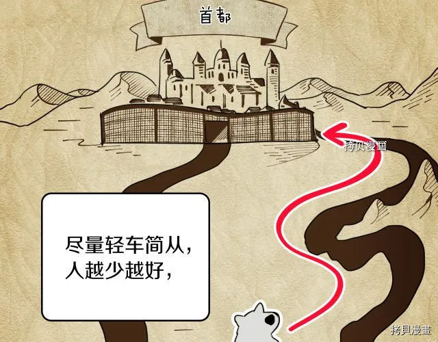 第58话 我爱她 第98页