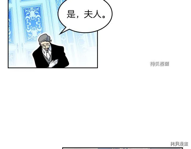 第58话 我爱她 第103页
