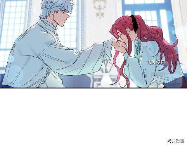 第58话 我爱她 第110页