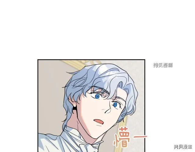 第58话 我爱她 第112页