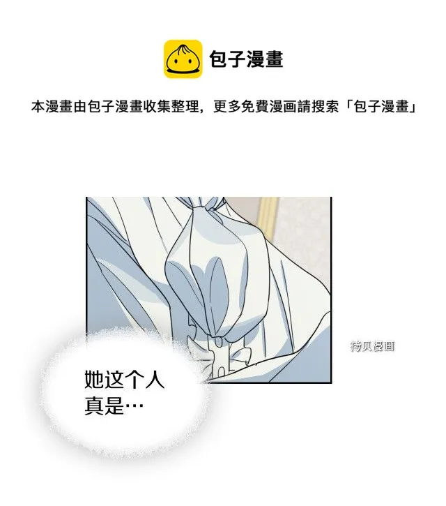 第58话 我爱她 第113页