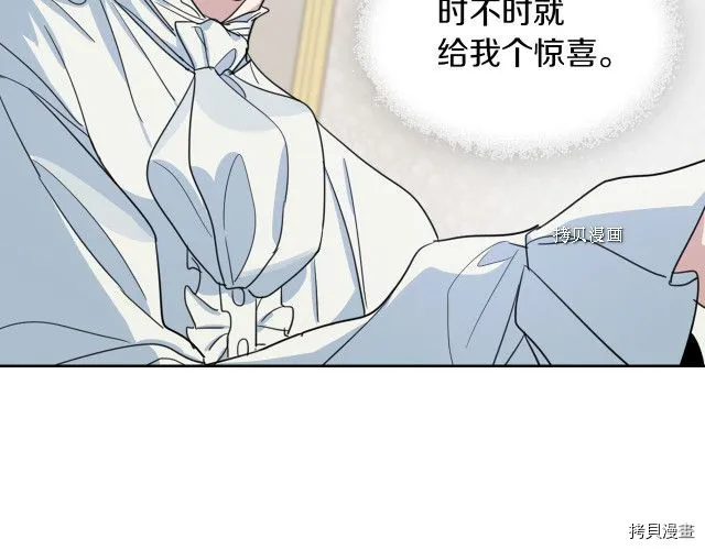 第58话 我爱她 第115页