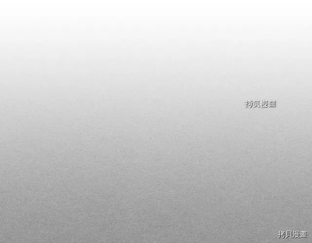 第58话 我爱她 第119页