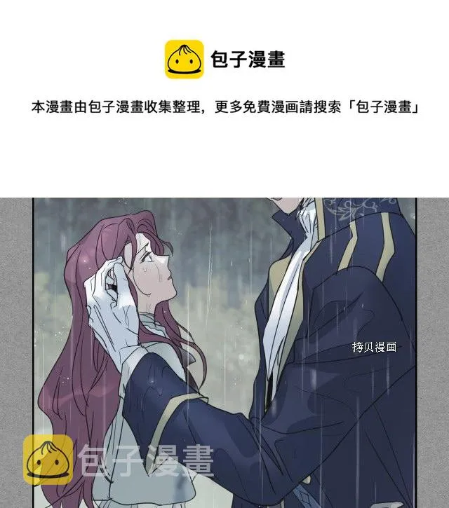 第58话 我爱她 第121页