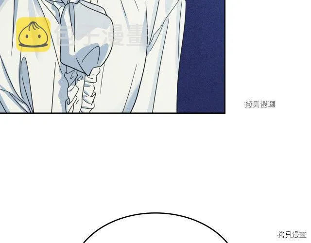 第58话 我爱她 第126页