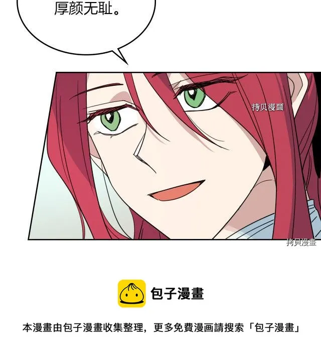 第58话 我爱她 第129页