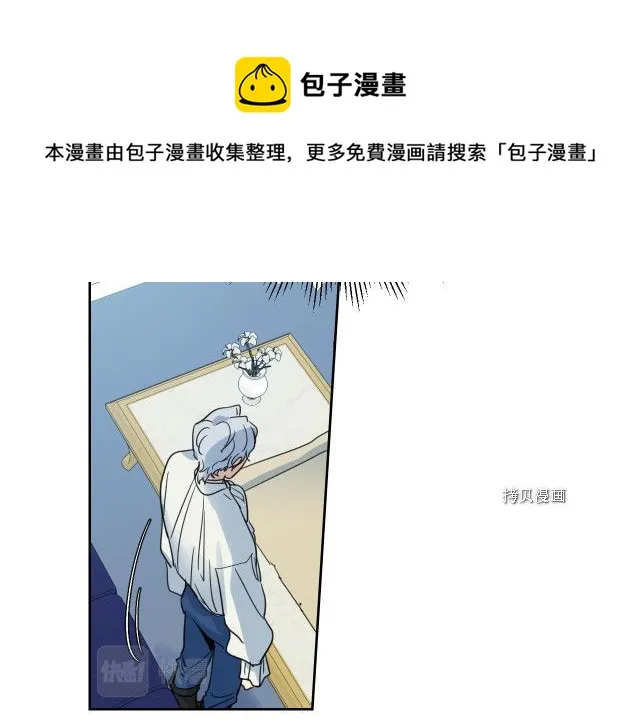 第58话 我爱她 第137页