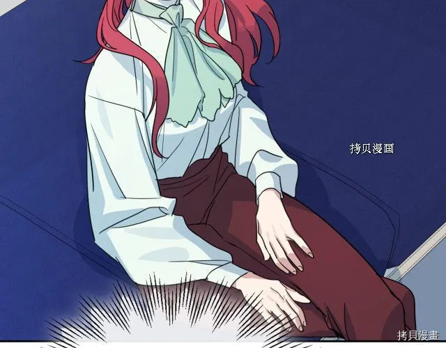 第58话 我爱她 第140页