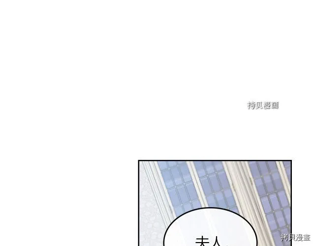第58话 我爱她 第142页
