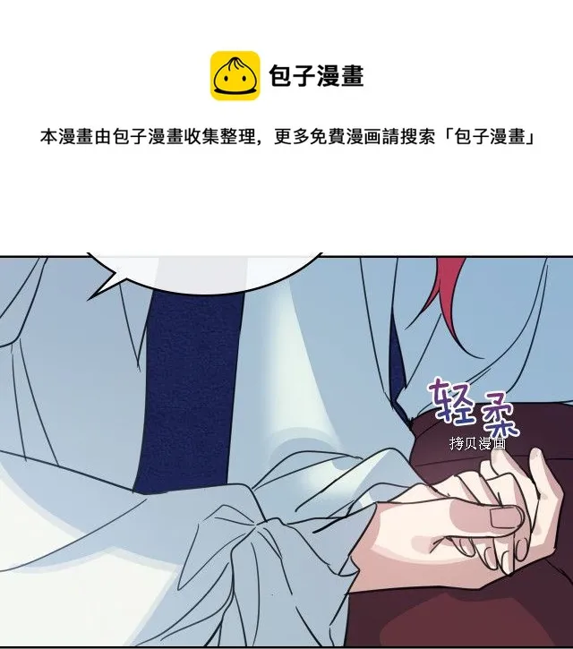 第58话 我爱她 第145页