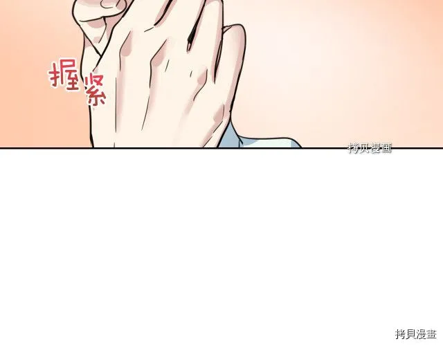 第58话 我爱她 第147页